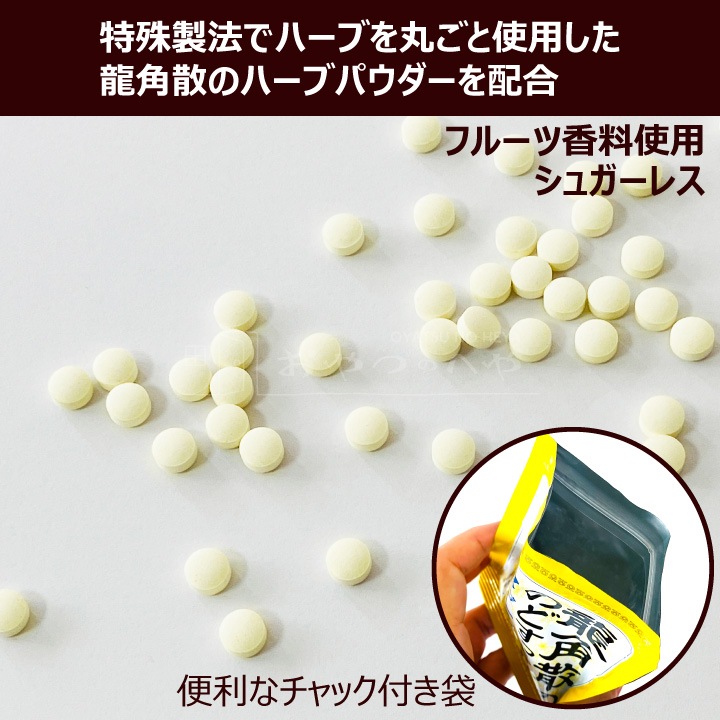 ζ�ѻ��ΤΤɤ��ä��꥿�֥�å� �ϥˡ�����̣ 10.4g��10�� �᡼���ء�����Բġ�