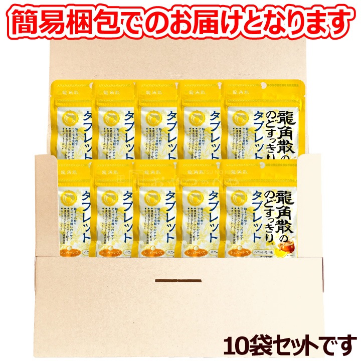 ζ�ѻ��ΤΤɤ��ä��꥿�֥�å� �ϥˡ�����̣ 10.4g��10�� �᡼���ء�����Բġ�