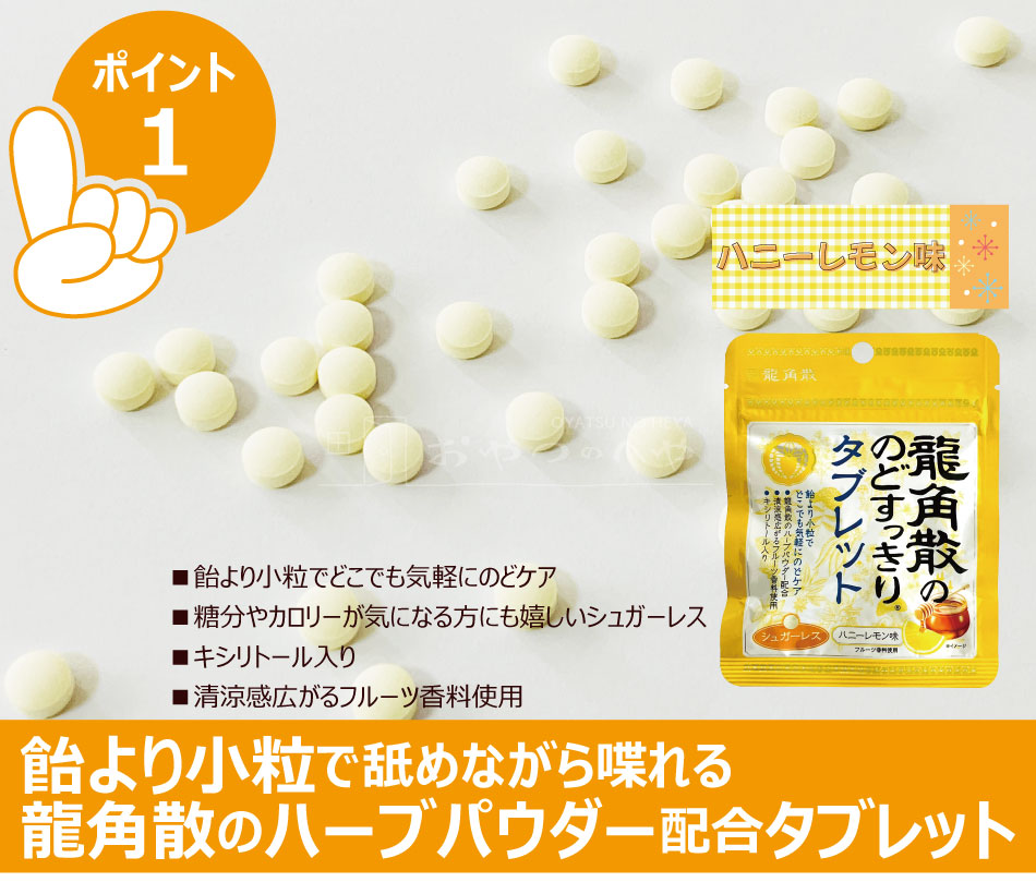 ζ�ѻ��ΤΤɤ��ä��꥿�֥�å� �ϥˡ�����̣ 10.4g��10�� �᡼���ء�����Բġ�