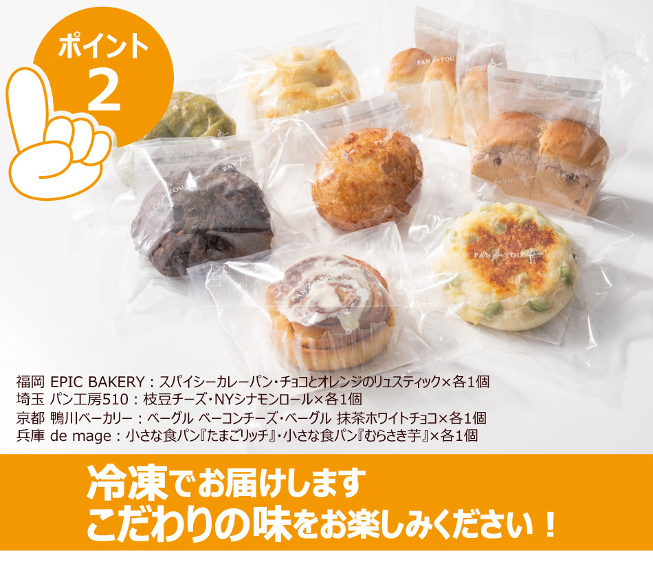 RTA-070 �ѥ�ե����桼 4���Υѥ󲰤����ι���륮�ե� 8�� ���� ������Բ�