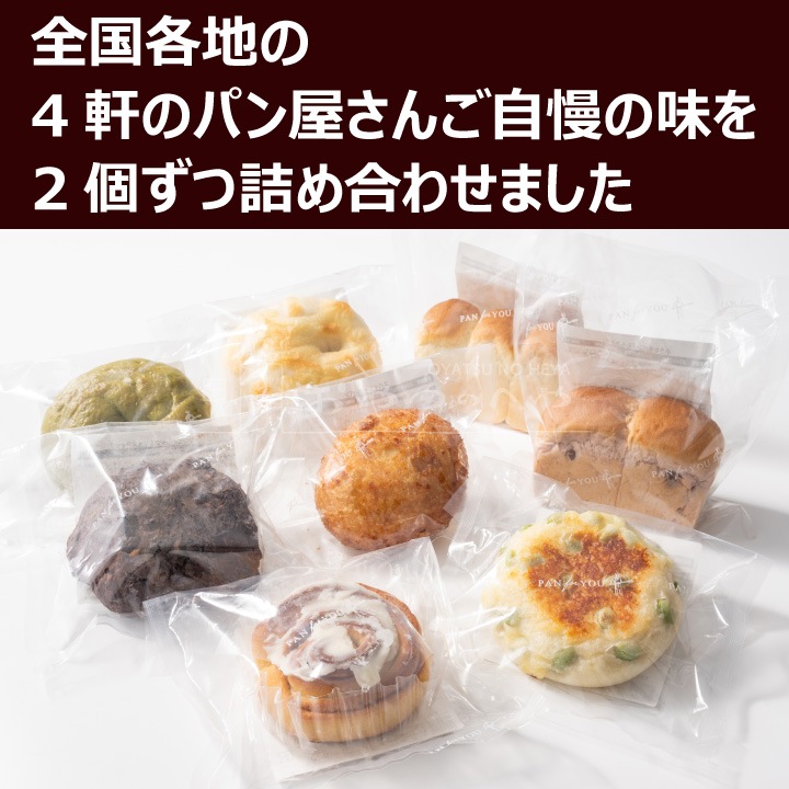 RTA-070 �ѥ�ե����桼 4���Υѥ󲰤����ι���륮�ե� 8�� ���� ������Բ�