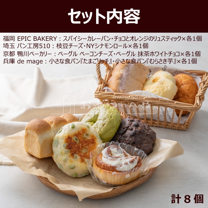 RTA-070 �ѥ�ե����桼 4���Υѥ󲰤����ι���륮�ե� 8�� ���� ������Բ�