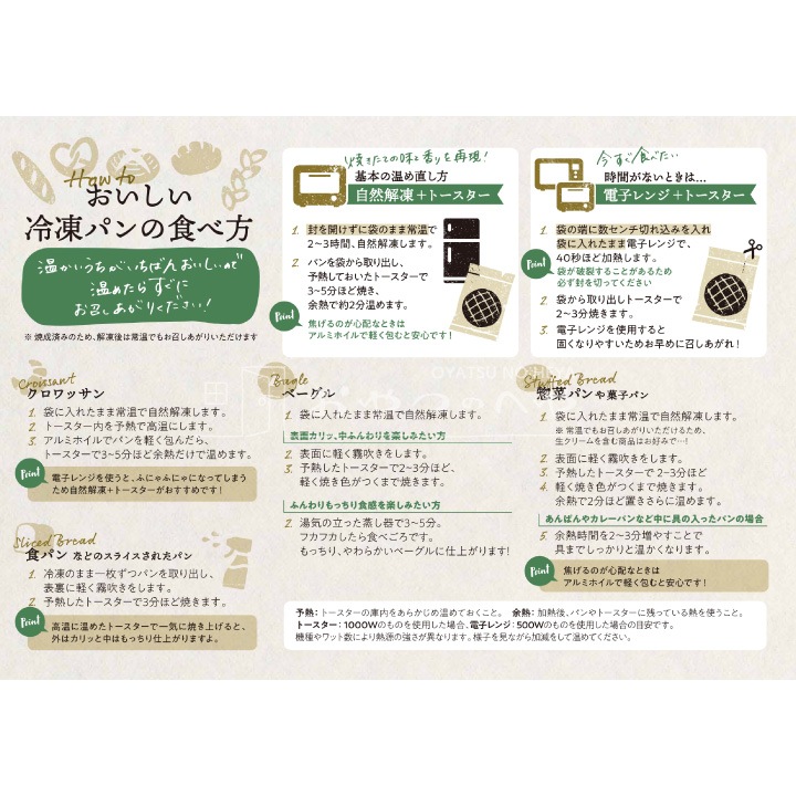 RTA-070 �ѥ�ե����桼 4���Υѥ󲰤����ι���륮�ե� 8�� ���� ������Բ�