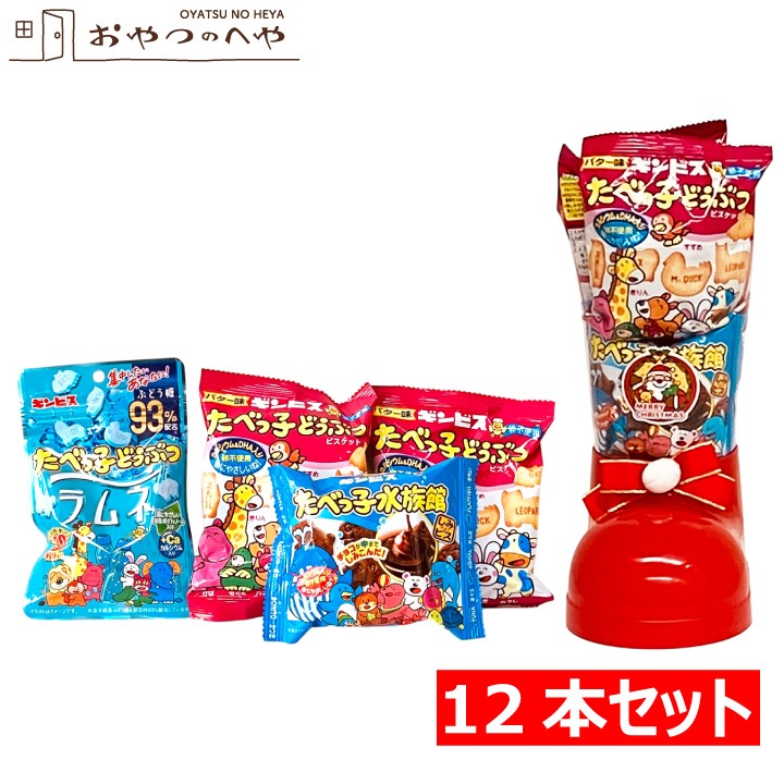 ���٤ûҤɤ��֤� ���ꥹ�ޥ��֡��� ���ۻ� �͹礻 1��������12������ ���٤ä�