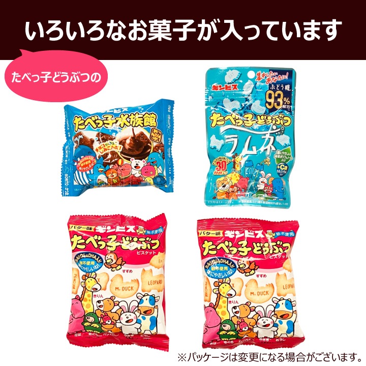 ���٤ûҤɤ��֤� ���ꥹ�ޥ��֡��� ���ۻ� �͹礻 1��������12������ ���٤ä�