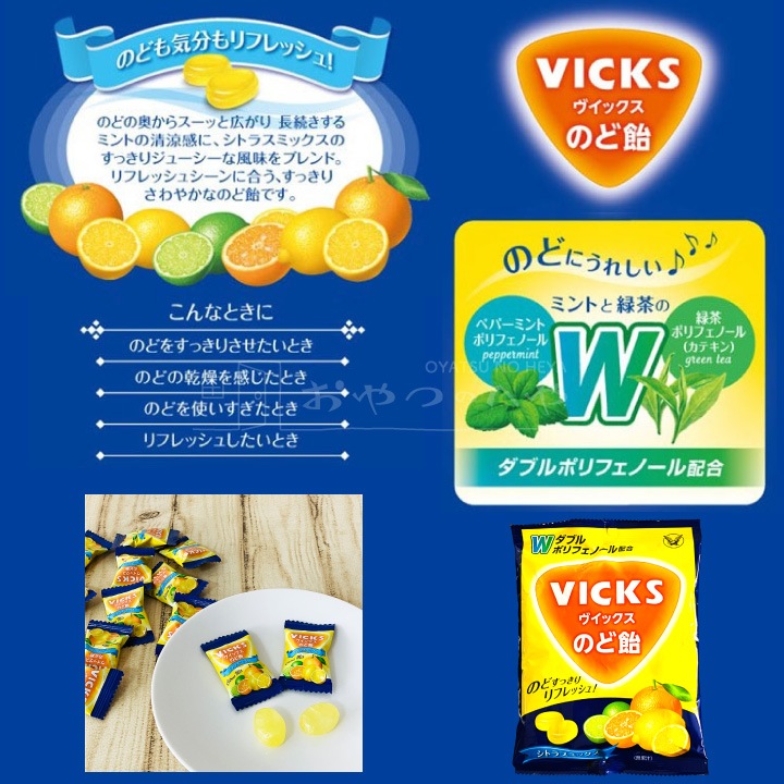 �������� VICKS �����å��� �Τɰ� ���ȥ饹�ߥå��� 70g��3�� �����å��� �᡼���ء�����Բġ�