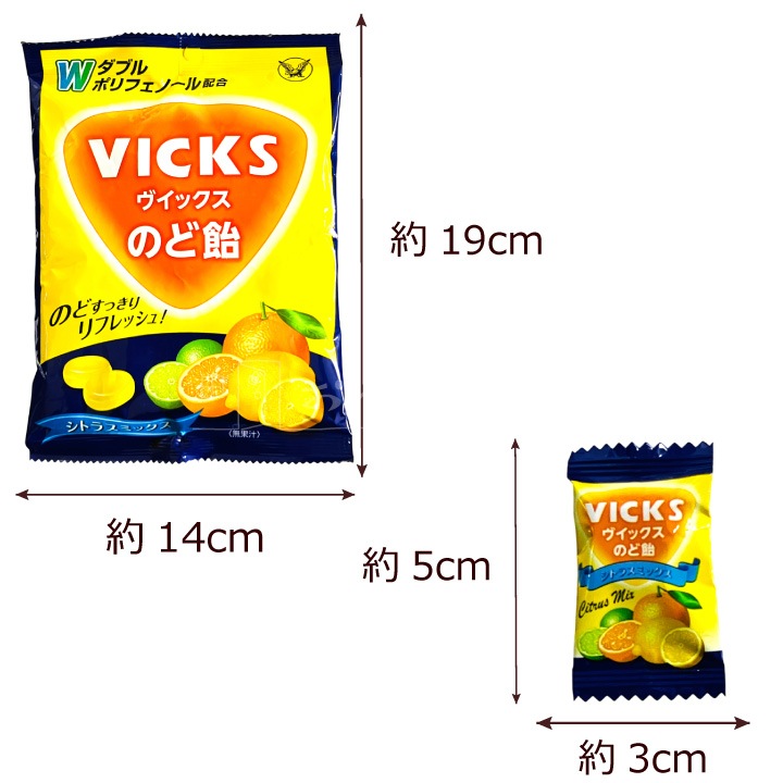 �������� VICKS �����å��� �Τɰ� ���ȥ饹�ߥå��� 70g��3�� �����å��� �᡼���ء�����Բġ�