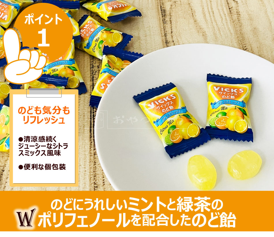 �������� VICKS �����å��� �Τɰ� ���ȥ饹�ߥå��� 70g��3�� �����å��� �᡼���ء�����Բġ�