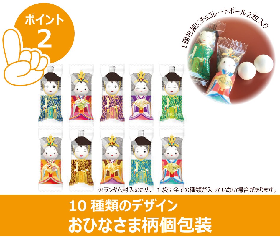 �ҤʤޤĤ� ���Ҥʤ��� ���祳�졼�ȥܡ��� 500g ��140�� ���פ� �Ҥʺפ� ���ۻ� ������ �ܽ�����̵��