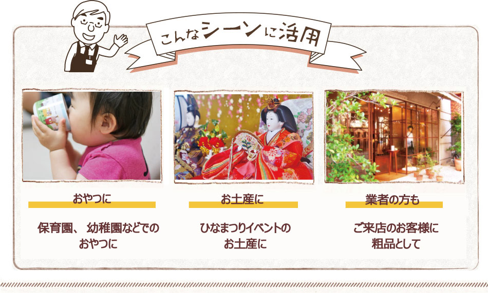 �ҤʤޤĤ� ���Ҥʤ��� ���祳�졼�ȥܡ��� 500g ��140�� ���פ� �Ҥʺפ� ���ۻ� ������ �ܽ�����̵��