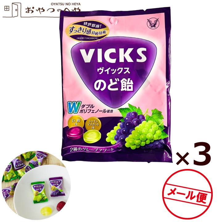 �������� VICKS �����å��� �Τɰ� 2��Υ��졼�ץ������� 70g��3�� �����å��� �᡼���ء�����Բġ�