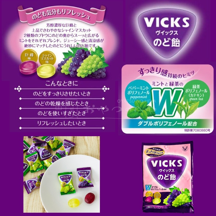 �������� VICKS �����å��� �Τɰ� 2��Υ��졼�ץ������� 70g��3�� �����å��� �᡼���ء�����Բġ�