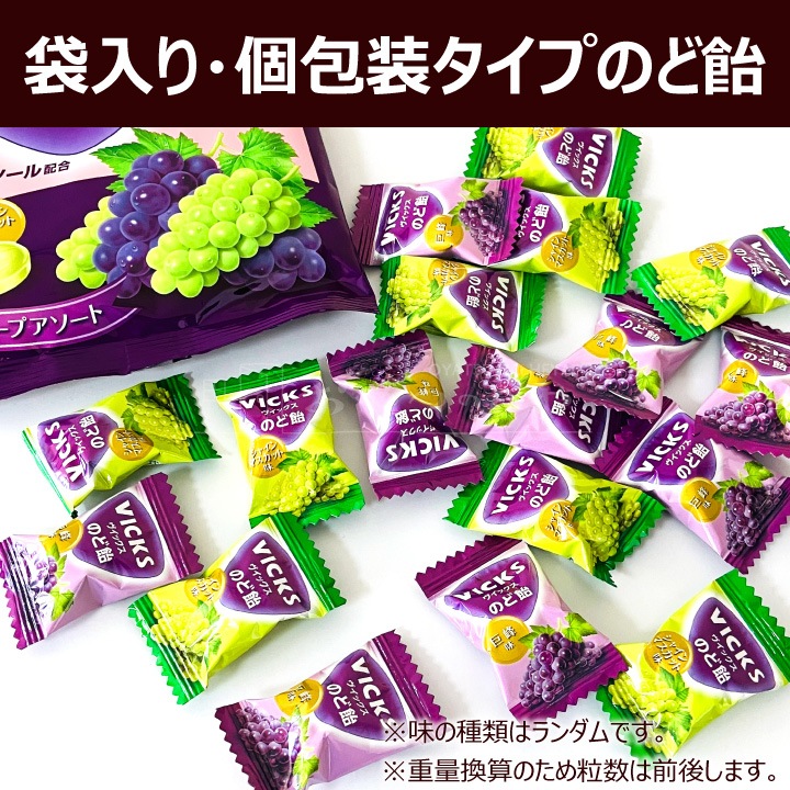 �������� VICKS �����å��� �Τɰ� 2��Υ��졼�ץ������� 70g��3�� �����å��� �᡼���ء�����Բġ�