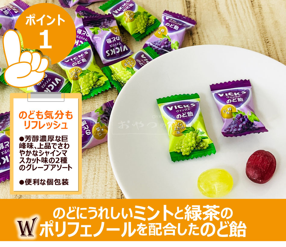 �������� VICKS �����å��� �Τɰ� 2��Υ��졼�ץ������� 70g��3�� �����å��� �᡼���ء�����Բġ�