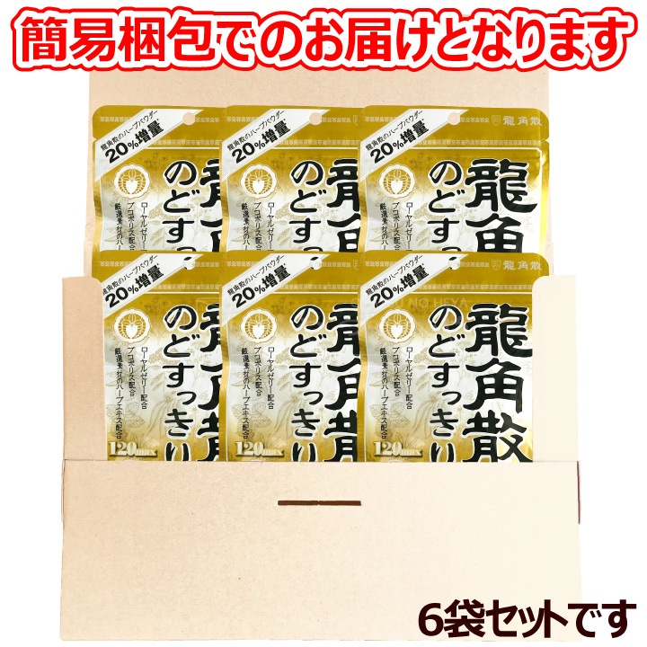 ζ�ѻ��ΤΤɤ��ä��갻 120max 88g��6�� �᡼���ء�����Բġ� �Τɰ�