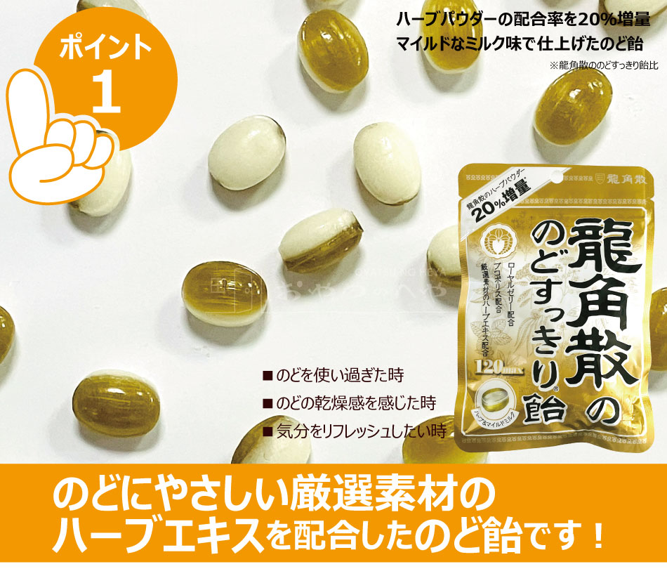 ζ�ѻ��ΤΤɤ��ä��갻 120max 88g��6�� �᡼���ء�����Բġ� �Τɰ�