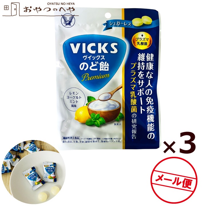 �������� VICKS �����å��� �Τɰ� Premium �ץ饺�������� 39g��3�� �����å��� �᡼���ء�����Բġ�