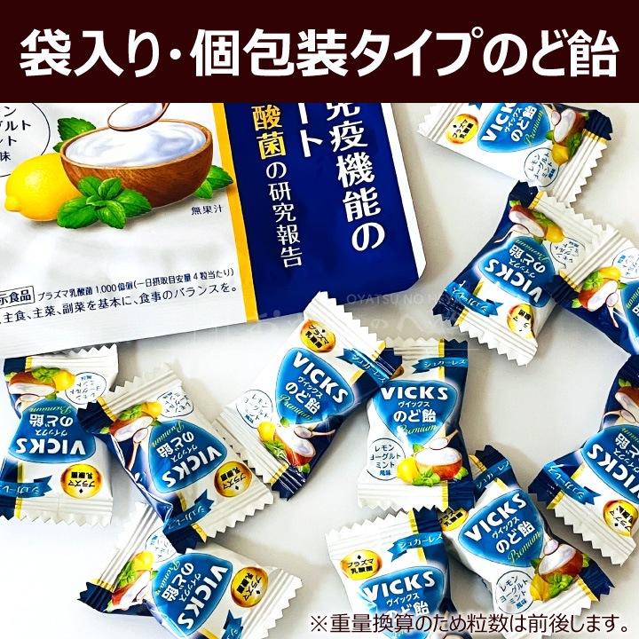 �������� VICKS �����å��� �Τɰ� Premium �ץ饺�������� 39g��3�� �����å��� �᡼���ء�����Բġ�
