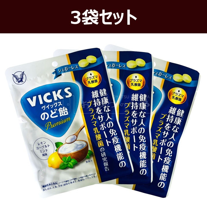 �������� VICKS �����å��� �Τɰ� Premium �ץ饺�������� 39g��3�� �����å��� �᡼���ء�����Բġ�
