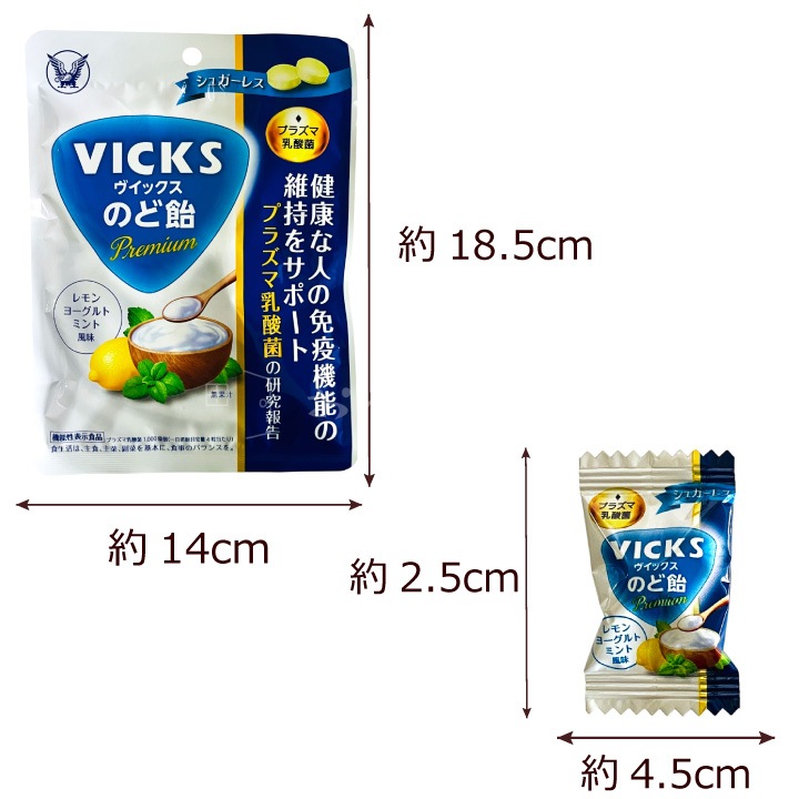 �������� VICKS �����å��� �Τɰ� Premium �ץ饺�������� 39g��3�� �����å��� �᡼���ء�����Բġ�