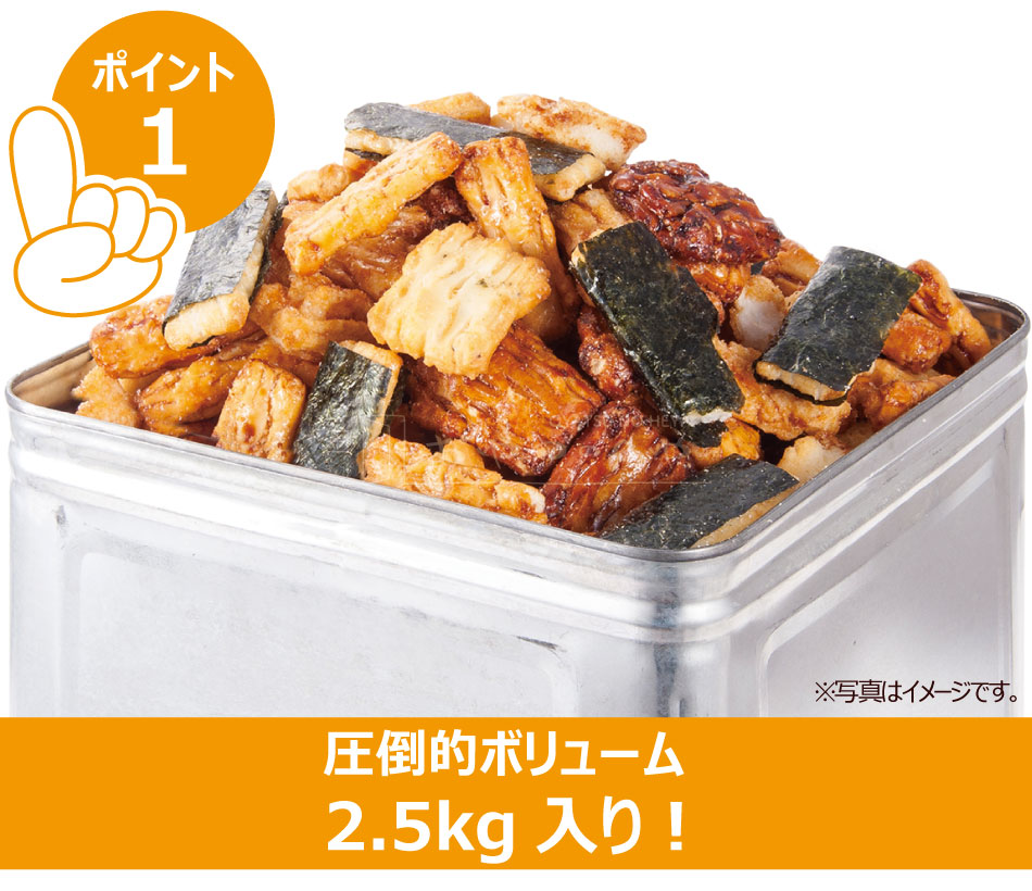  ٤ ͤ碌 ʹ 2.5kg 8̣