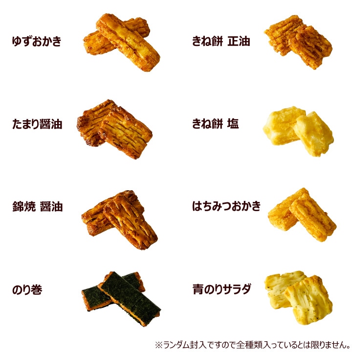 ������ ����٤� �ͤ��碌 ���ʹ� 2.5kg 8���̣