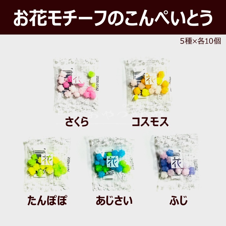 �֥���ڥ��� �͹礻 4g��50�������5��߳�10�ġˤ���ڤ��Ȥ� ��ʿ�� �������� �᡼���ء�����Բġ�