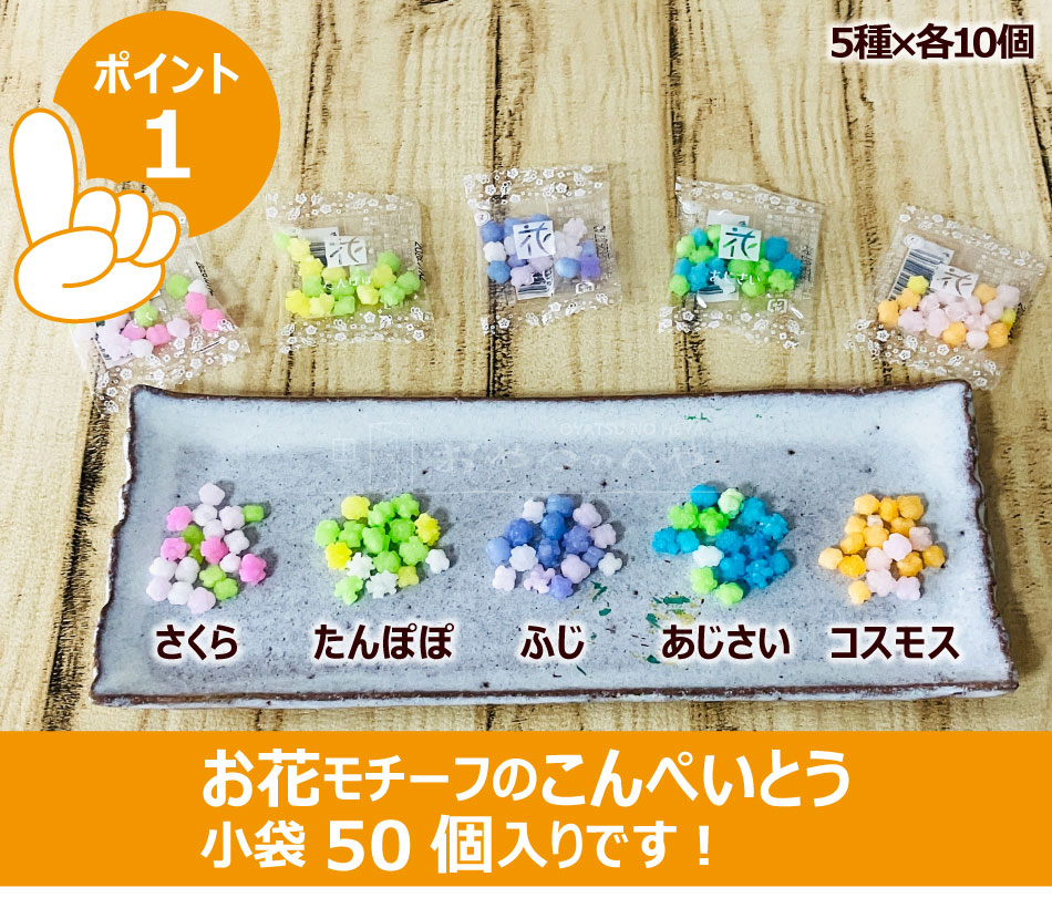 �֥���ڥ��� �͹礻 4g��50�������5��߳�10�ġˤ���ڤ��Ȥ� ��ʿ�� �������� �᡼���ء�����Բġ�