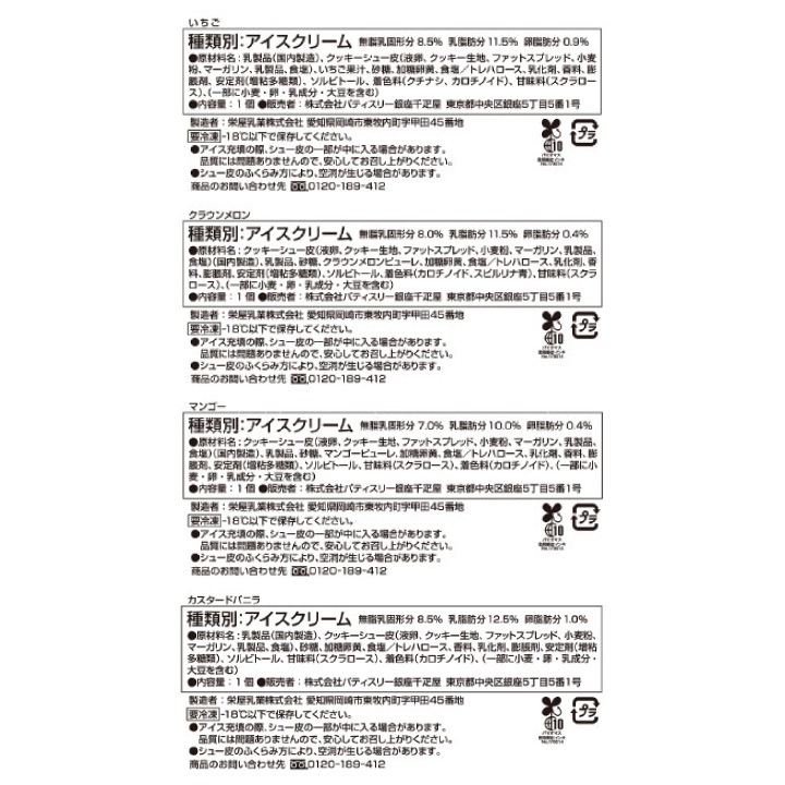 PGS-507 �����ɥ�� ��¥ץ�ߥ��ॢ�������쥯����� ������Բ�