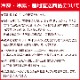 PGS-507 �����ɥ�� ��¥ץ�ߥ��ॢ�������쥯����� ������Բ�