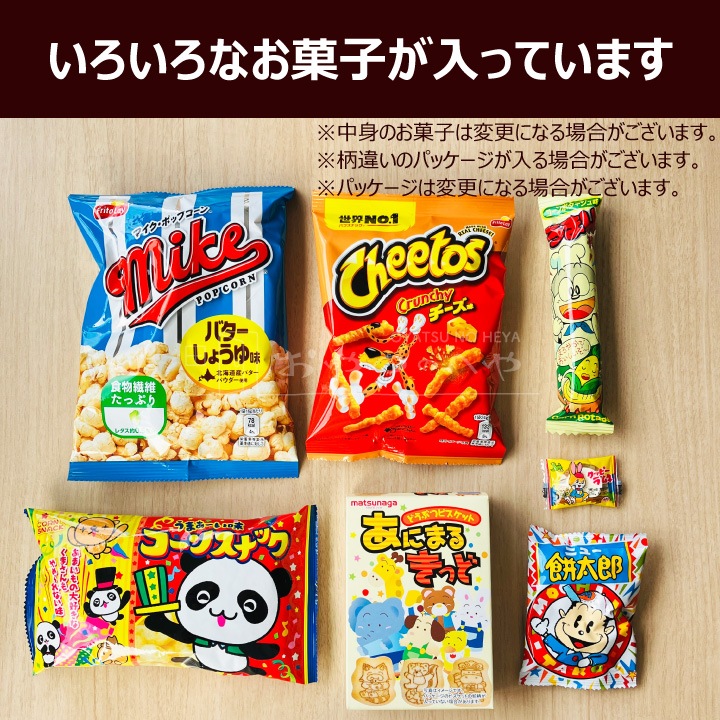 ۻ ͤ碌 12ޥå ĥѥå ӥå 77 ٥