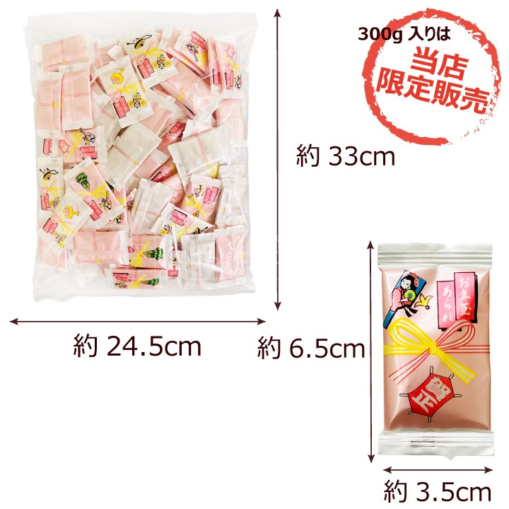 �� �޽դ����� ������ 300g ��100��ʬ �ޥ�͡�����̣ ���� ǯ�� �ۻ�