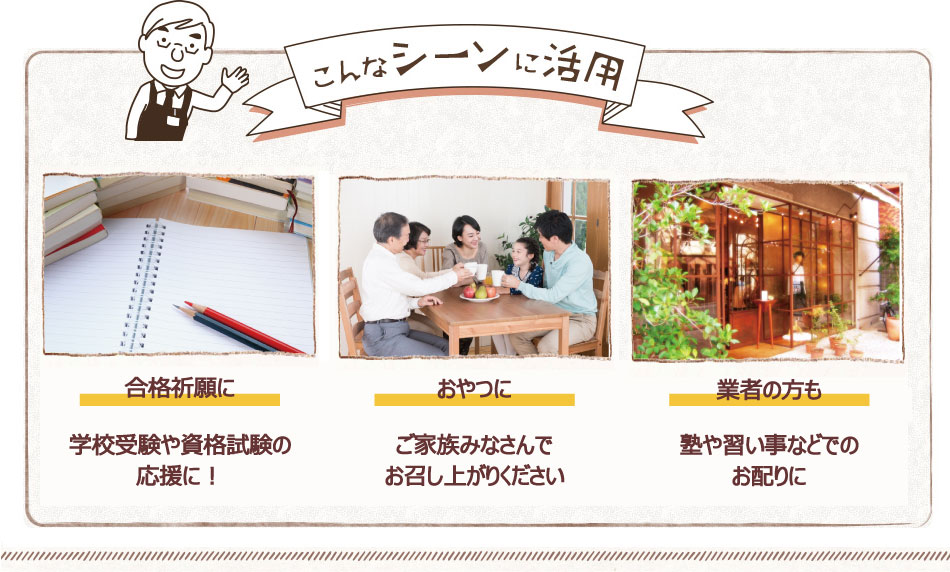 ��ʤ���� ���祳�졼�ȥܡ��� 300g ������ ��80�� �᡼���ء�����Բġ� ����