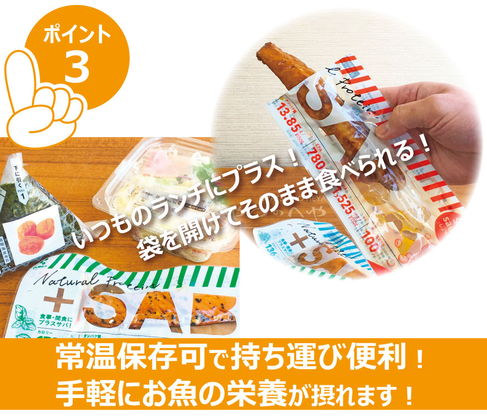 ̵ ץ饹SABA 32 6 礦  Х  ᡼ءԲġ ̣   ͤ碌 å ﲹ¸