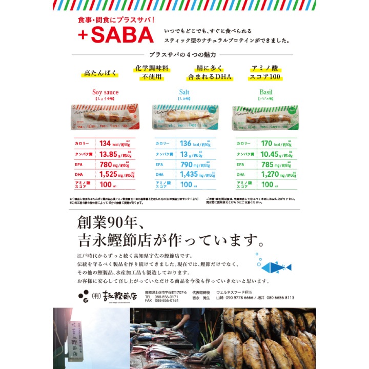 ̵ ץ饹SABA 32 6 礦  Х  ᡼ءԲġ ̣   ͤ碌 å ﲹ¸
