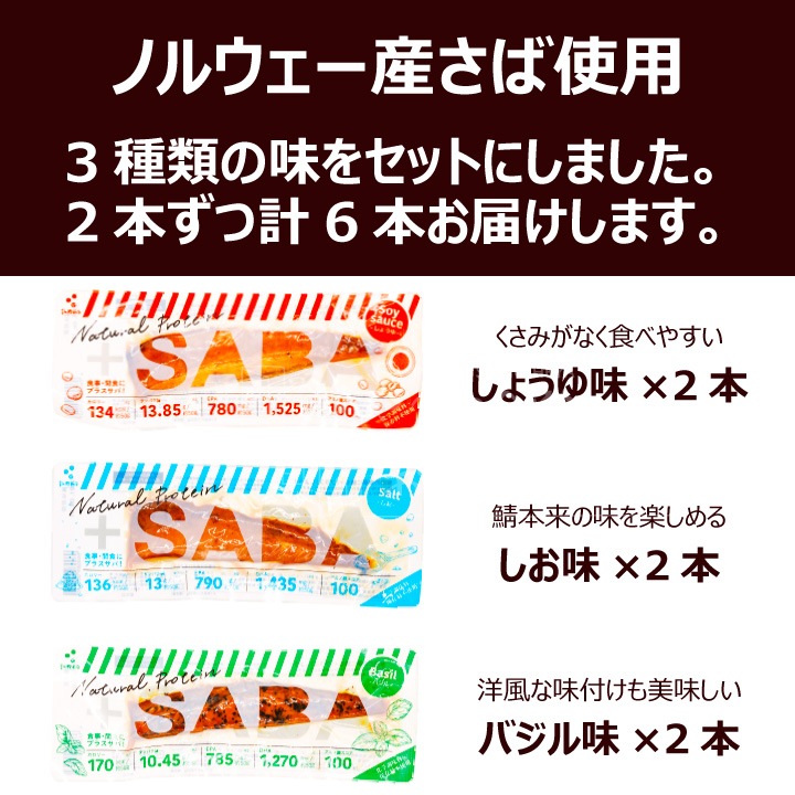 ̵ ץ饹SABA 32 6 礦  Х  ᡼ءԲġ ̣   ͤ碌 å ﲹ¸