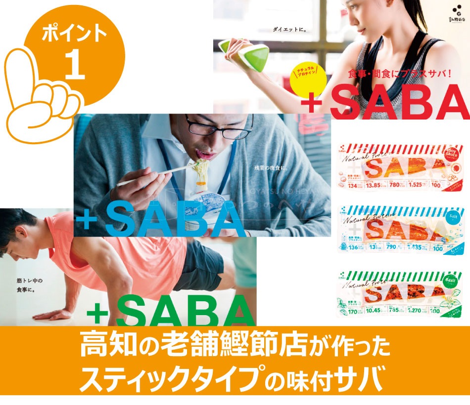 ̵ ץ饹SABA 32 6 礦  Х  ᡼ءԲġ ̣   ͤ碌 å ﲹ¸