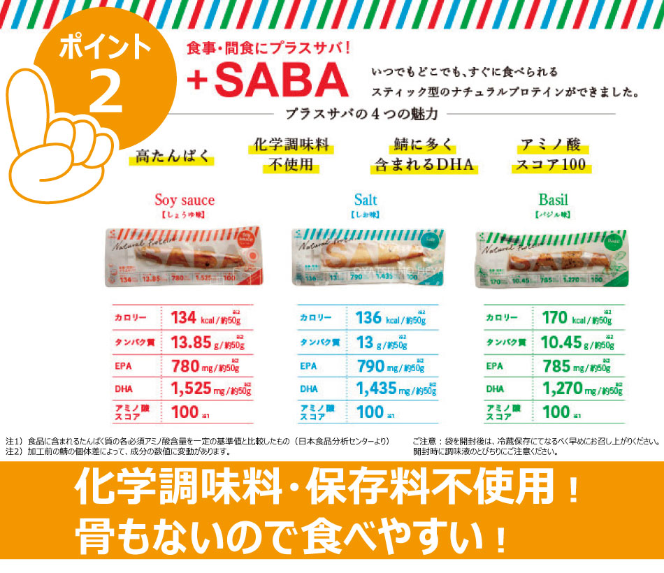 ̵ ץ饹SABA 32 6 礦  Х  ᡼ءԲġ ̣   ͤ碌 å ﲹ¸