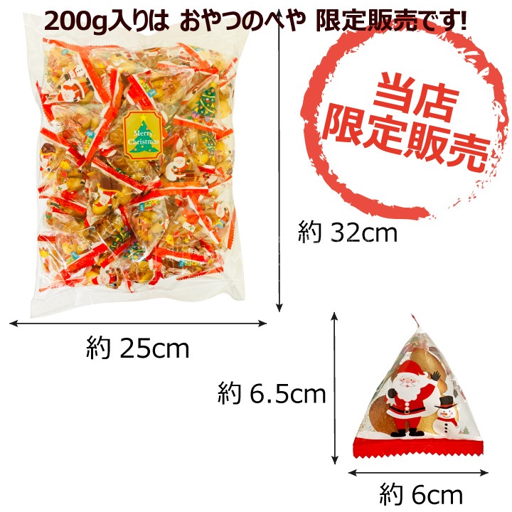 ���ꥹ�ޥ� ���� �ܡ��� �ƥȥ� 200g ��������45��