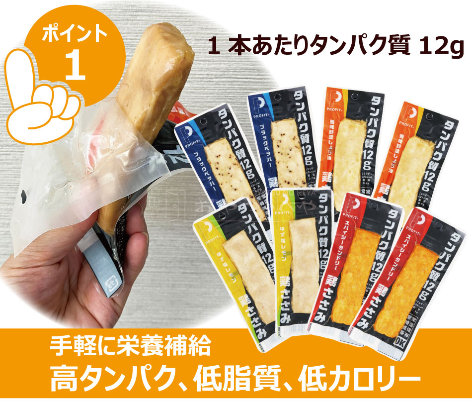  ץեå   45 20 1ܤ50g PROFIT SASAMI ̣դ   ץƥ