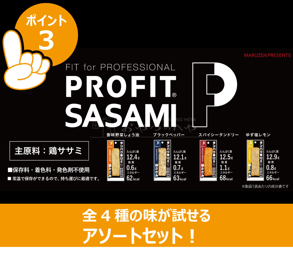  ץեå   45 20 1ܤ50g PROFIT SASAMI ̣դ   ץƥ