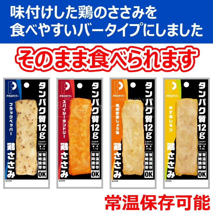  ץեå   45 20 1ܤ50g PROFIT SASAMI ̣դ   ץƥ