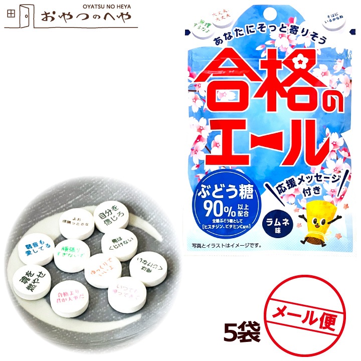 ���沽�� ��ʤΥ����� ����̣ ���֥�å� 22g��5�� �᡼���ء�����Բġ� ���� ��ʻ ����