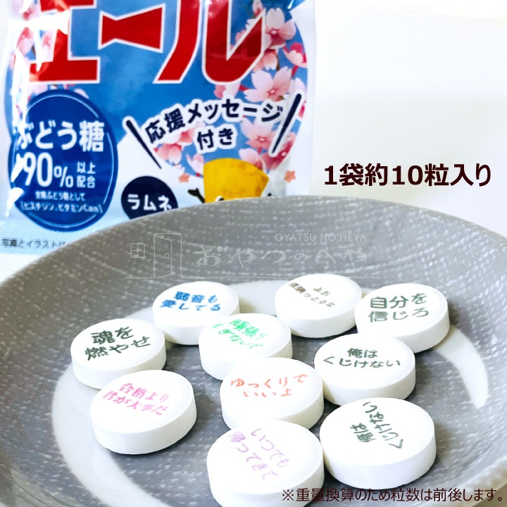 ���沽�� ��ʤΥ����� ����̣ ���֥�å� 22g��5�� �᡼���ء�����Բġ� ���� ��ʻ ����