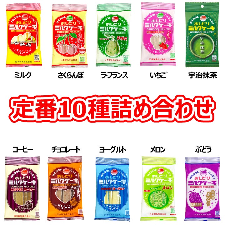 ������̵���� �����ɤ� �ߥ륯������ 10��10�ޥ��å� �᡼���ء�������Բġ� �ͤ��碌 �������� ���� �ڻ� �ߤ䤲 ���� �ۻ�