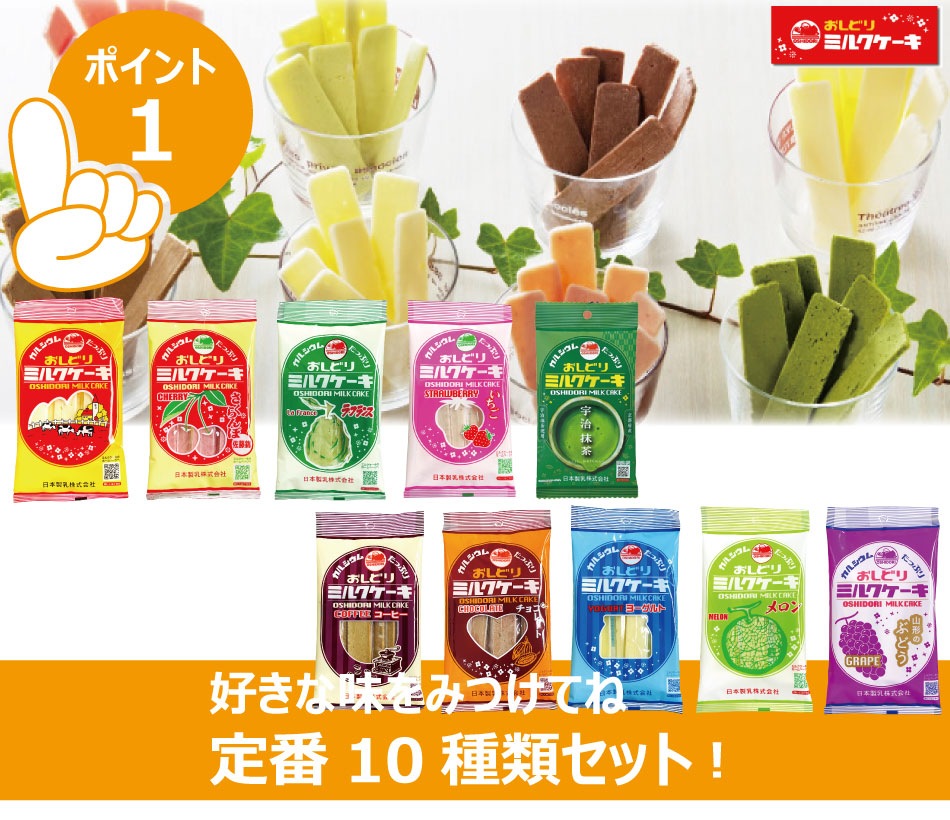 ������̵���� �����ɤ� �ߥ륯������ 10��10�ޥ��å� �᡼���ء�������Բġ� �ͤ��碌 �������� ���� �ڻ� �ߤ䤲 ���� �ۻ�