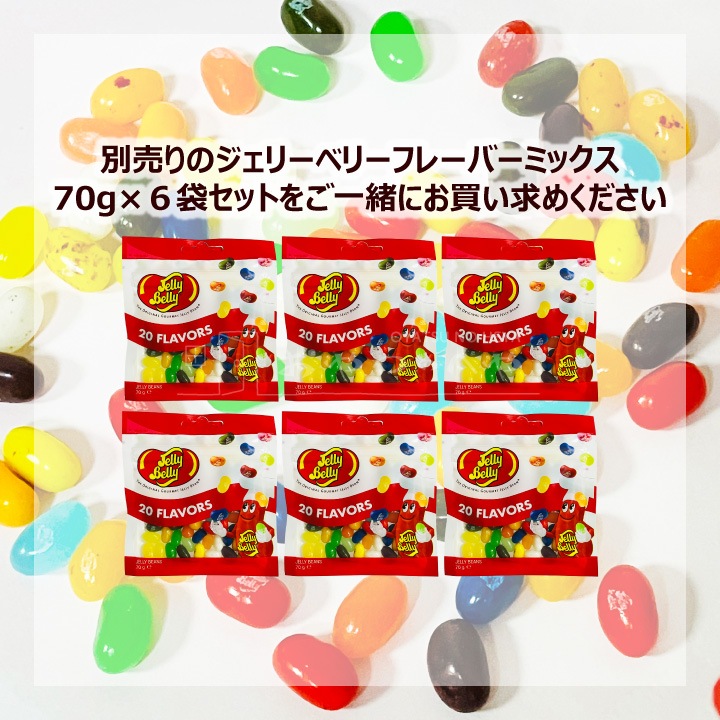 �����꡼�٥꡼ �ߥ˥ӡ���ޥ����� 650g