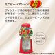 �����꡼�٥꡼ �ߥ˥ӡ���ޥ����� 650g