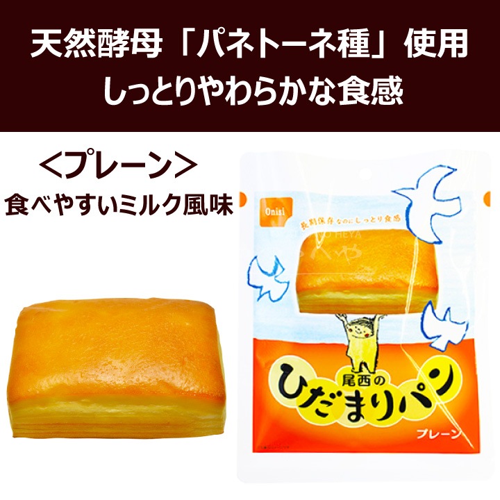 �������� �Ҥ��ޤ�ѥ� �ץ졼�� 6�ĥ��å� Ĺ����¸��ǽ �ɺ� ��￩ ��¸�� ���ӿ�