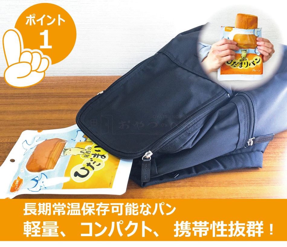 �������� �Ҥ��ޤ�ѥ� �ץ졼�� 6�ĥ��å� Ĺ����¸��ǽ �ɺ� ��￩ ��¸�� ���ӿ�